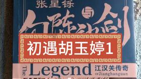 《如龙8无限财富》檀香山市测验考题答案