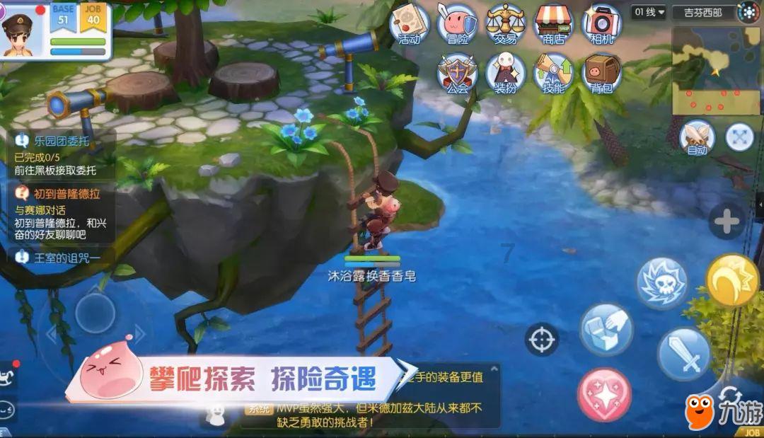 逃离冰淇淋屋