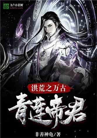 许娇容靠李公甫养大弟弟又养侄子，为啥却没人说她是伏地魔？