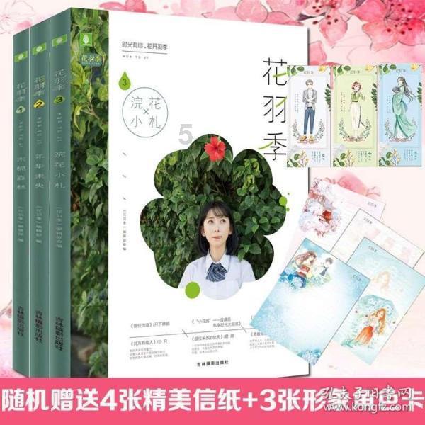 全民烧脑3去广告版